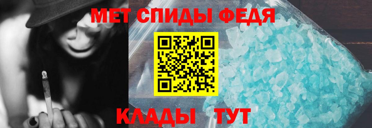 Amphetamine Розовый  Вход с VPN  Лянтор 
