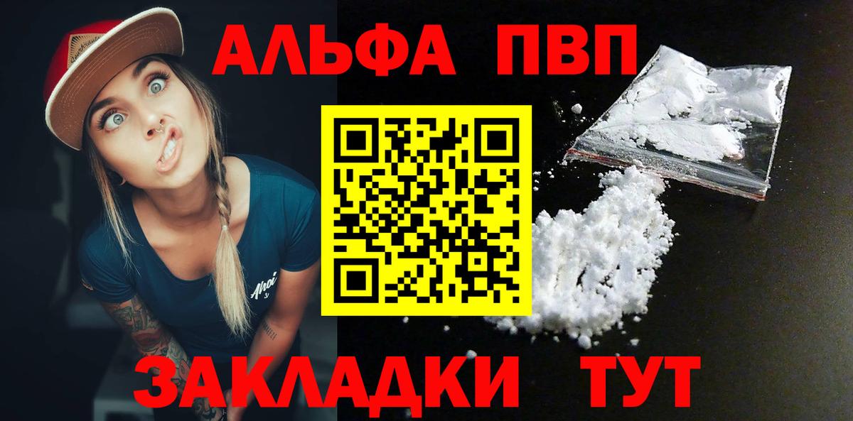 A-PVP СК КРИС Лянтор