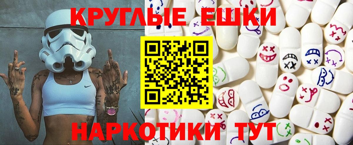 ЭКСТАЗИ mix Лянтор