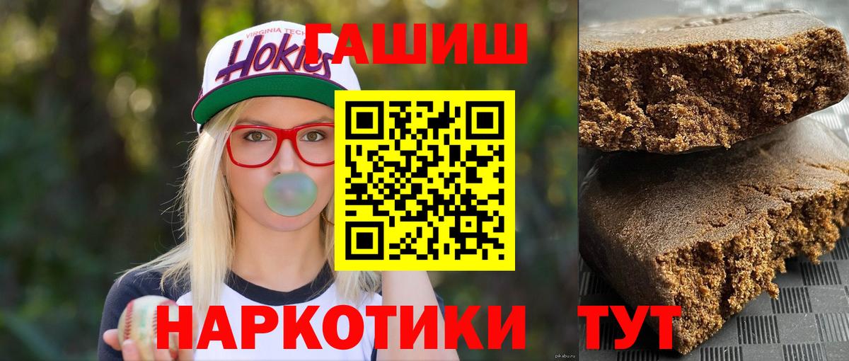 продажа наркотиков  ГАШИШ ice o lator  Вход с VPN  Лянтор  ГАШИШ хэш 