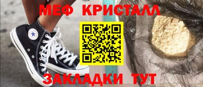 ECSTASY Чебаркуль