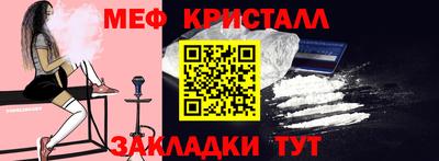 ALPHA-PVP Чапаевск