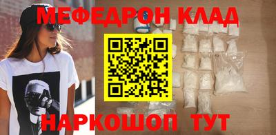 mix Чебоксары