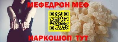 ALPHA-PVP Чапаевск