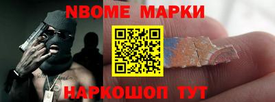 ALPHA-PVP Чапаевск