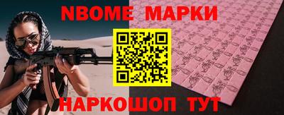 ALPHA-PVP Чапаевск
