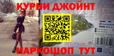ALPHA-PVP Чапаевск