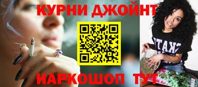 синтетический гашиш Усть-Джегута