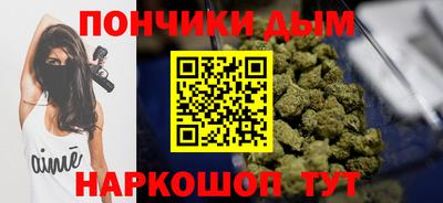 ALPHA-PVP Чапаевск