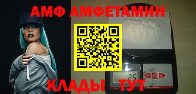 ALPHA-PVP Чапаевск