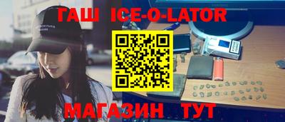 ALPHA-PVP Чапаевск