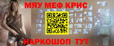 ALPHA-PVP Чапаевск
