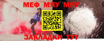 mix Чебоксары