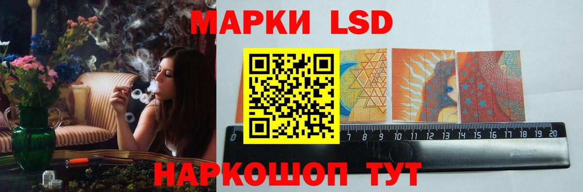 Лсд 25 экстази ecstasy  LSD-25 экстази ecstasy  Лянтор  OMG ССЫЛКА  Вход с VPN 