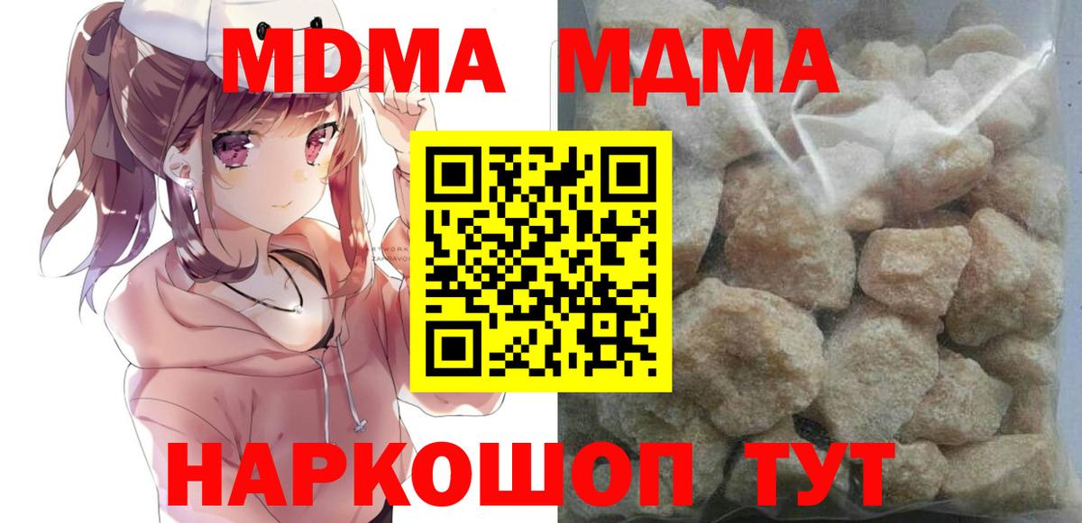 МАРИХУАНА  Лянтор  Мефедрон кристаллы  APVP СОЛЬ кристаллы  ГАШИШ  Лсд 25  Вход с VPN  Экстази 