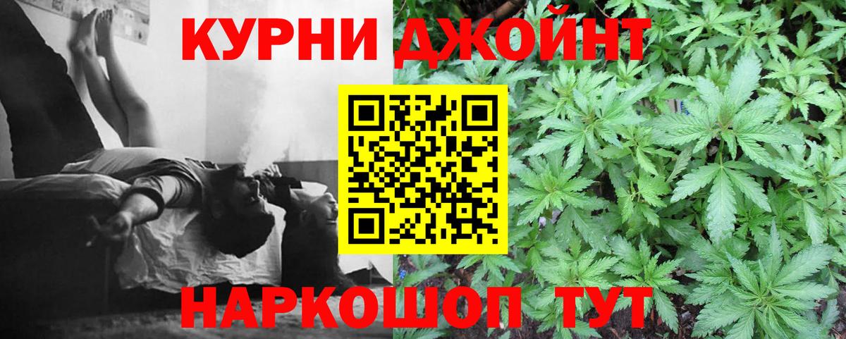 МАРИХУАНА индика Лянтор